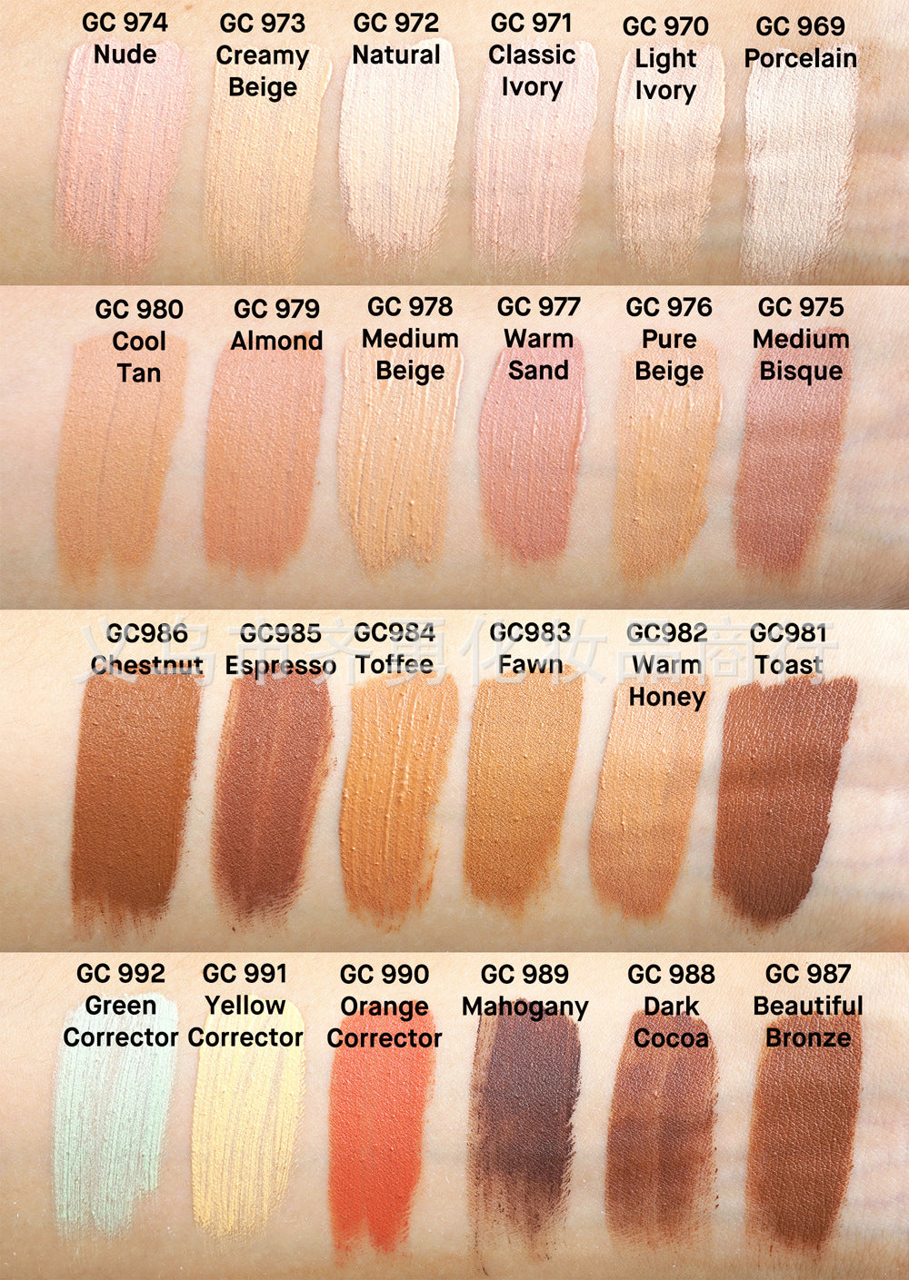 Concealer concealer concealer liquid foundation - Online Beauty Cart